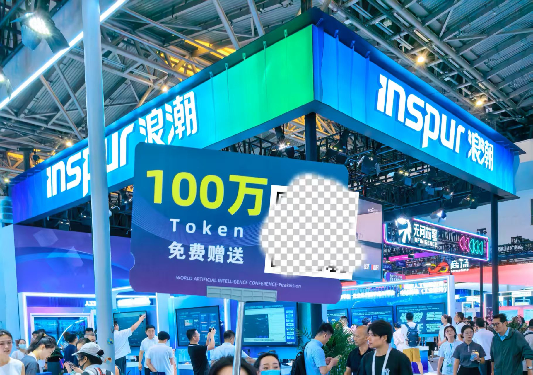 展商人员举牌送Token 图源：时代周报记者摄