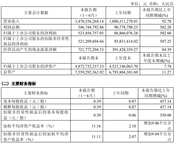 屏幕截图 2026-07-20 165817.png