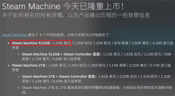 用了几天Steam新主机 我想给PS5道个歉
