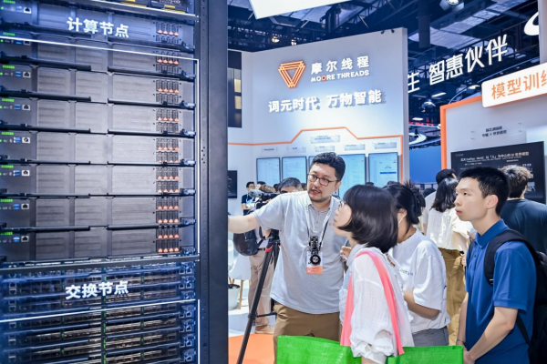 把256张GPU变成一台计算机!摩尔线程MTT C256超节点硬核亮相WAIC 2026