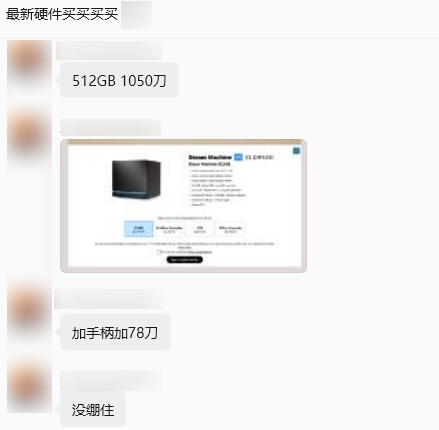 用了几天Steam新主机 我想给PS5道个歉