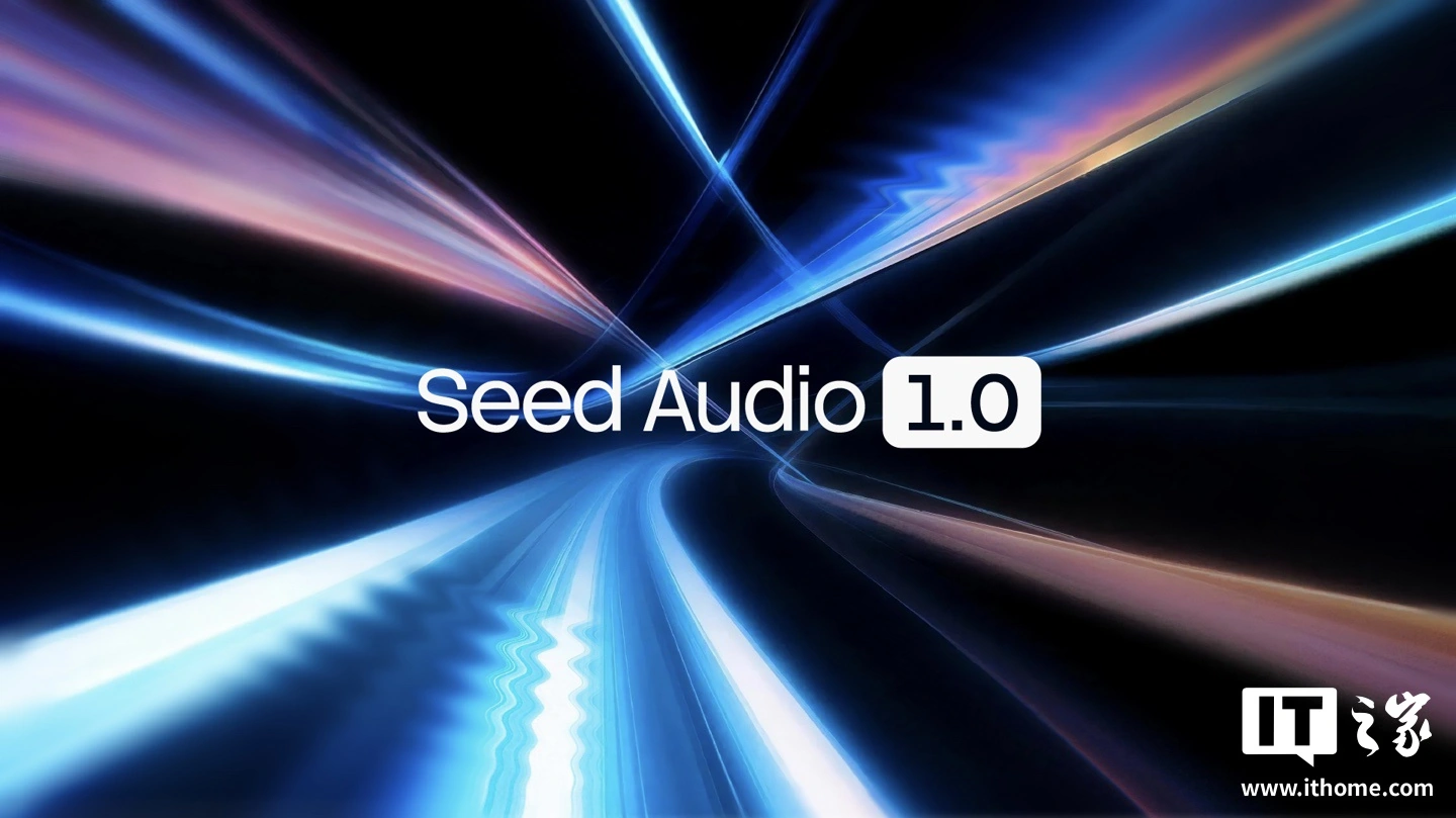 字节发布 Seed Audio 1.0 音频创作模型:支持精细时间控制,音色风格可控、长时稳定