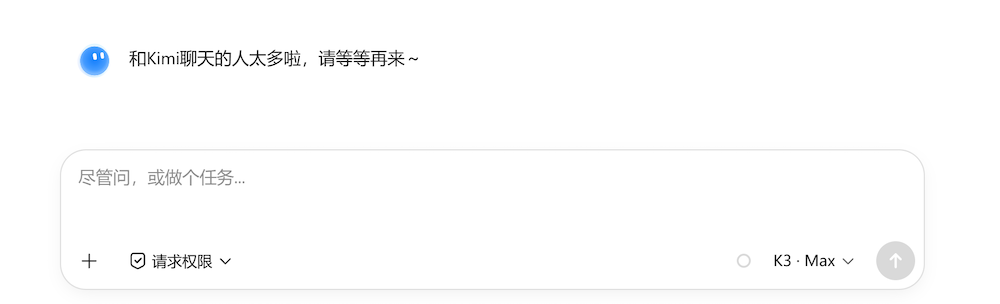 打败Fable 5！Kimi K3冲上第一，杨植麟导师很骄傲