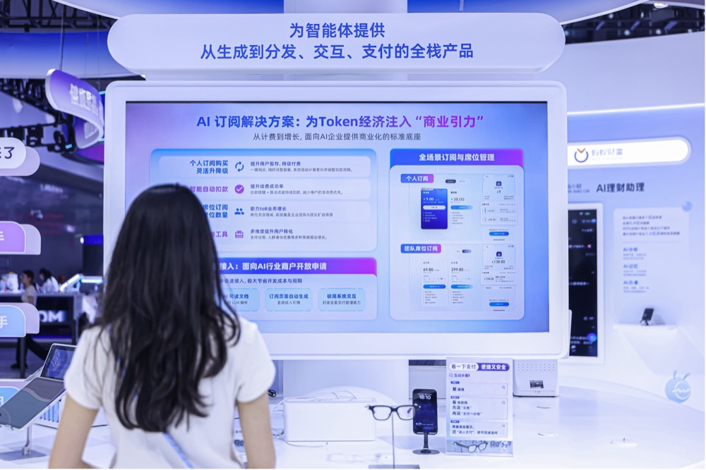 近十项发布密集登场，蚂蚁在WAIC甩出一串“AI全家桶”