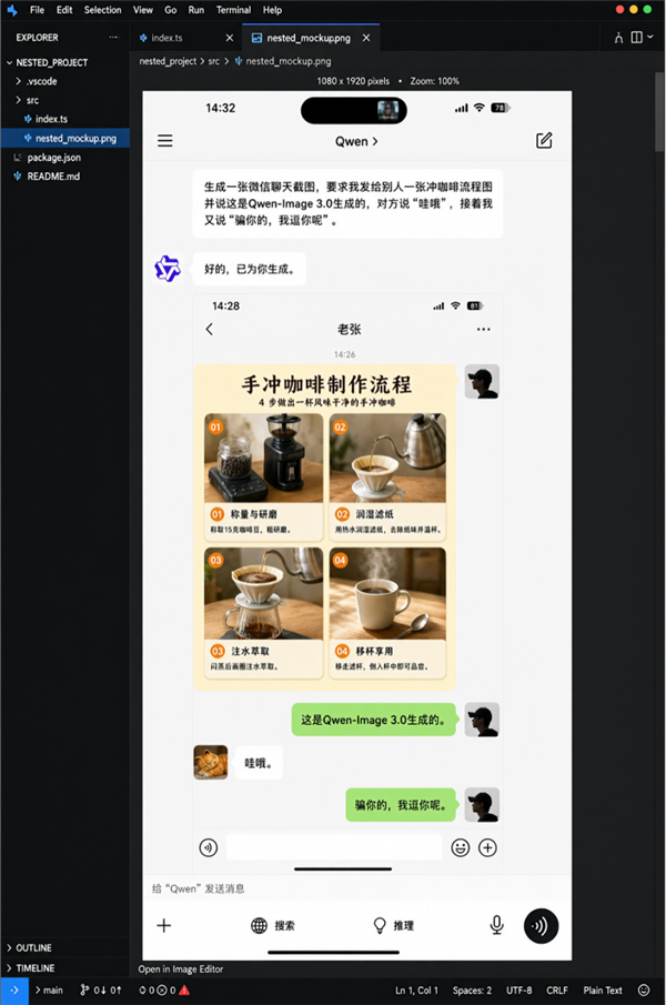 阿里千问发布Qwen-Image-3.0:超长指令让复杂图文一键生成