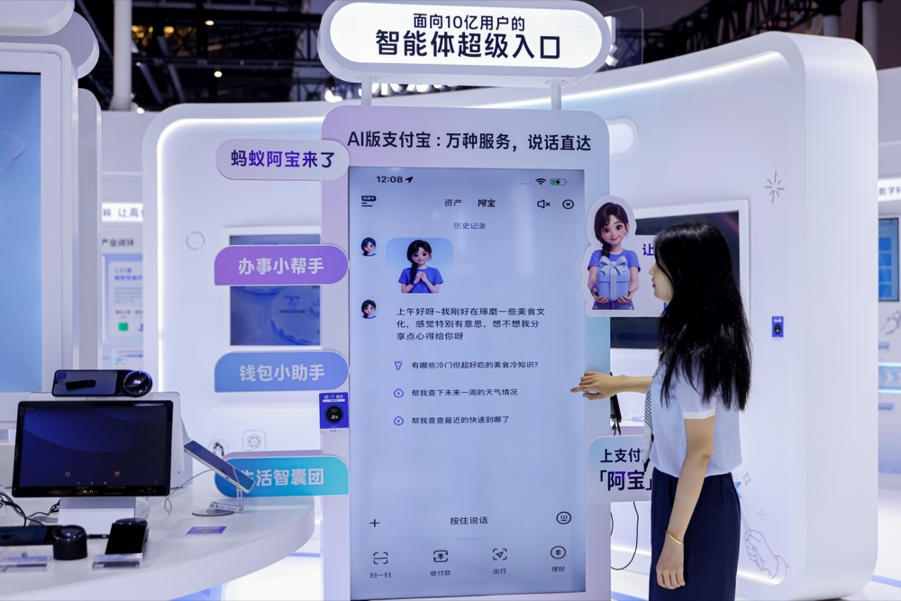 近十项发布密集登场，蚂蚁在WAIC甩出一串“AI全家桶”
