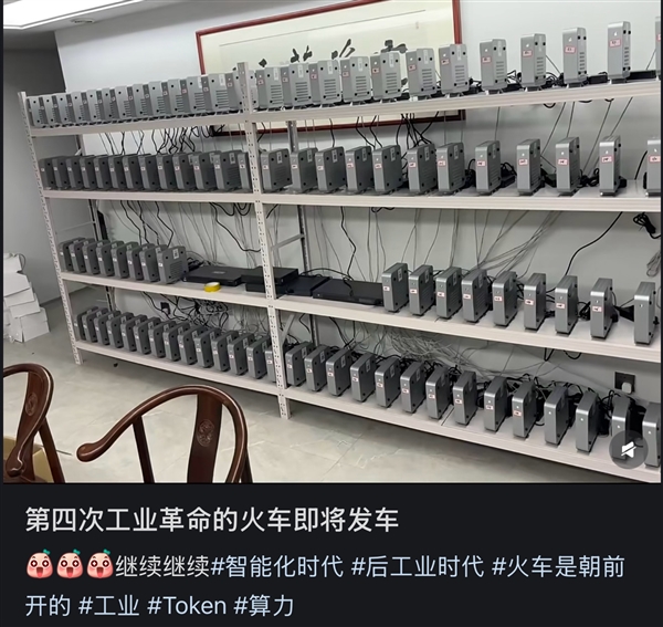 多名博主揭露针对宝妈骗局:被忽悠高价购买小主机做算力生意