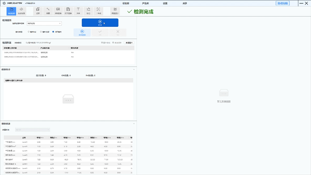 c608c1fe-84e4-11f1-90a1-92fbcf53809c.gif