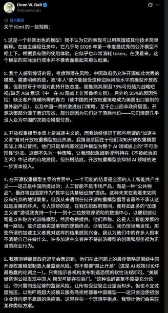 OpenAI高管炮轰Kimi K3:中国开源是减速主义 会抑制资本投入