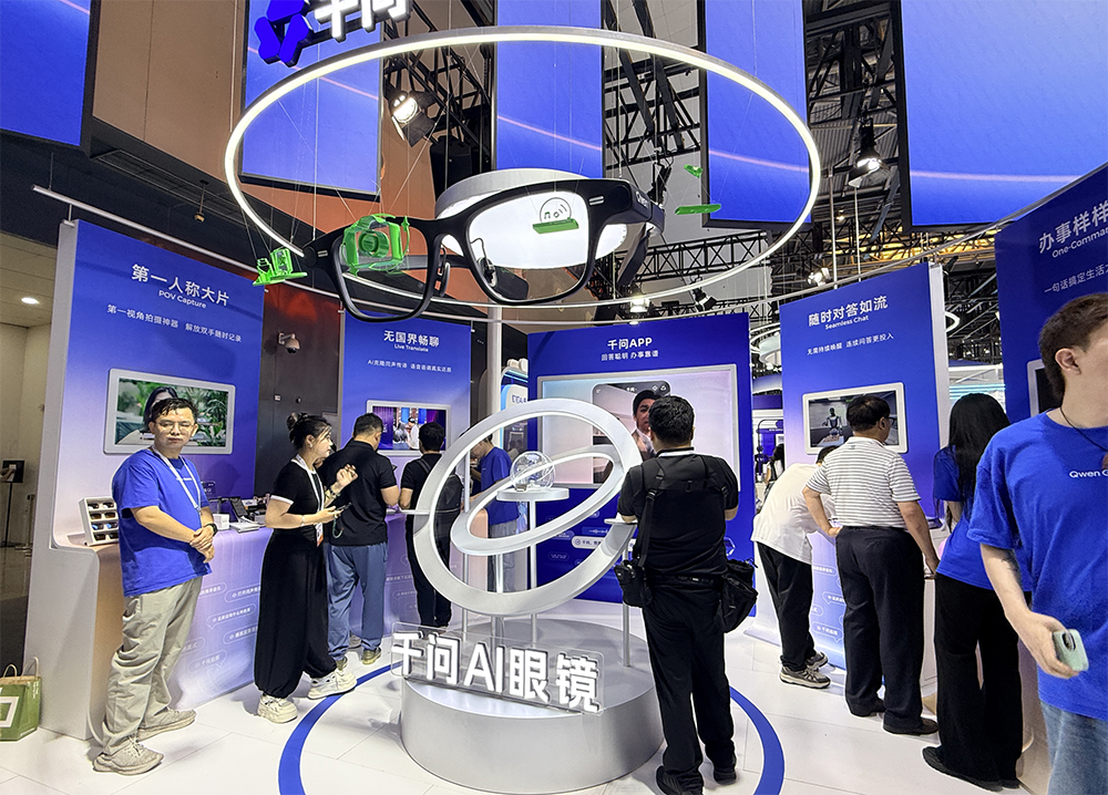 WAIC 2026终极盘点！15大核心趋势，看透AI下半场
