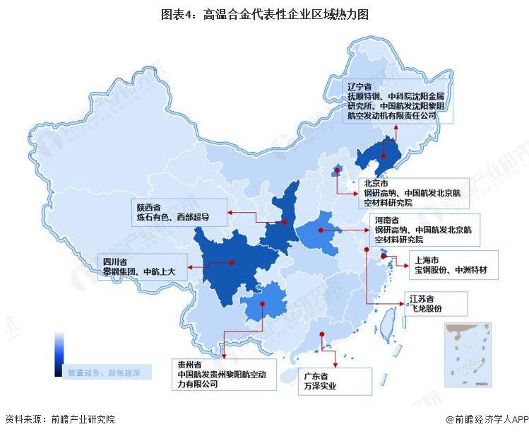 图表4：高温合金代表性企业区域热力图  