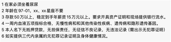 撒娇男孩 成功俘获全世界女人的芳心
