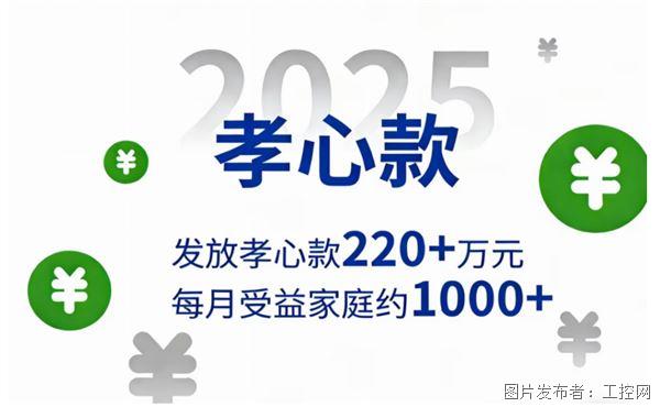 QQ20260722-093615.jpg