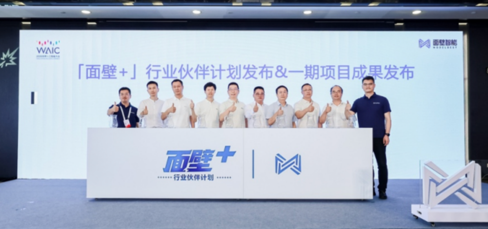 手机、座舱、具身，中国最大端侧独角兽低调交出高分卷