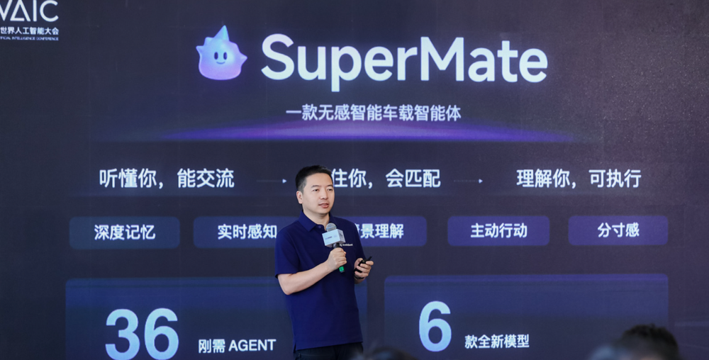 手机、座舱、具身，中国最大端侧独角兽低调交出高分卷