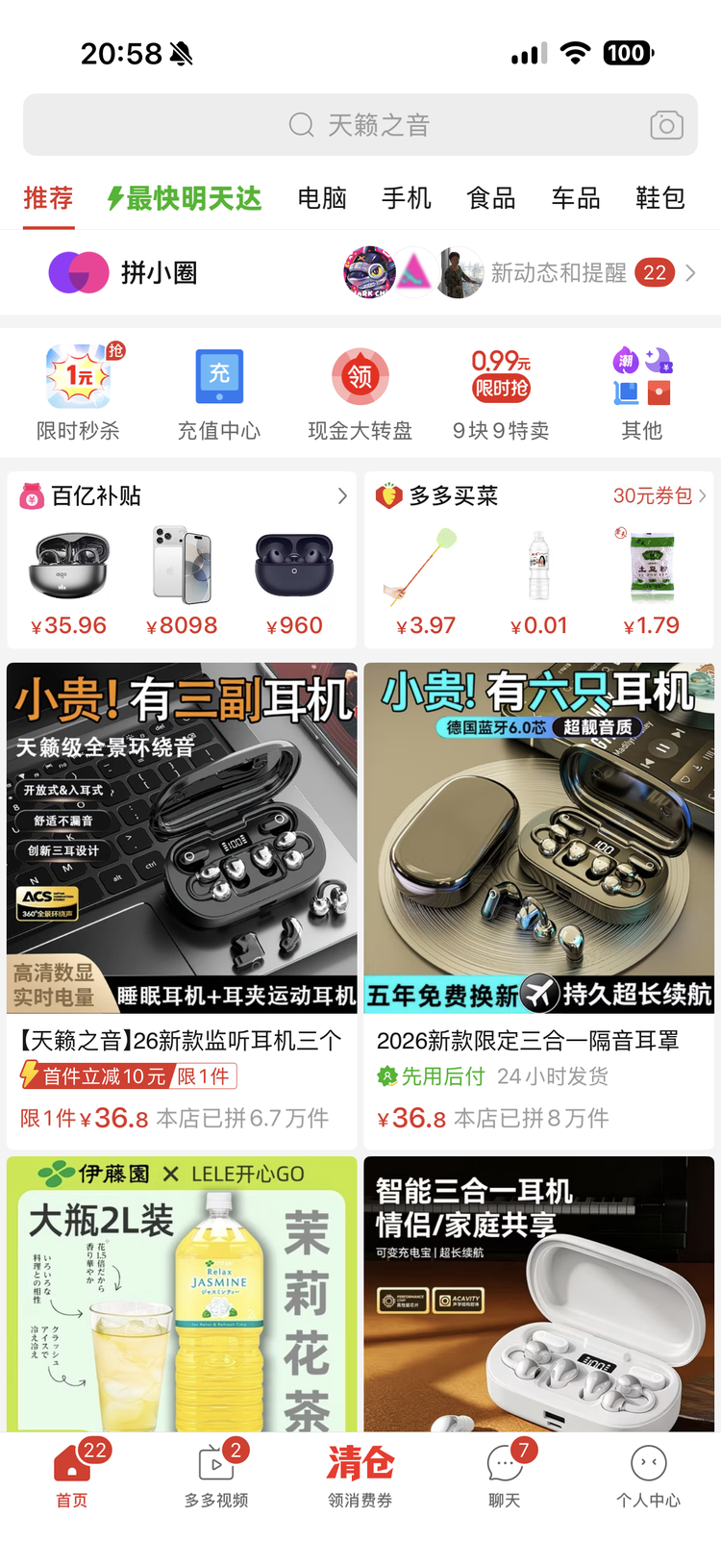 图源:不客观实验室 图源:不客观实验室