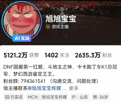 旭旭宝宝掉粉数十万！周星驰功夫女足节奏太大