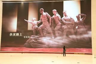 　　图为活动现场