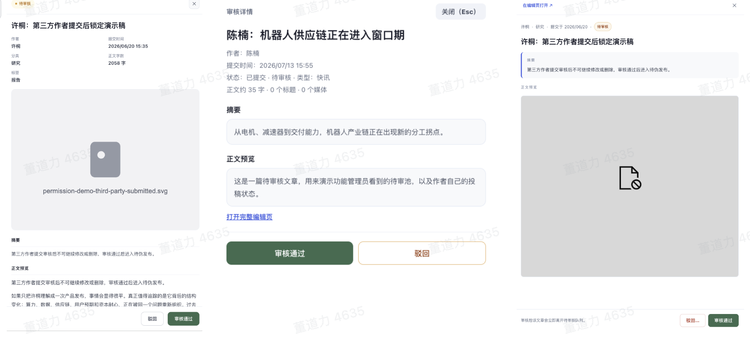 从左到右依次是 Qwen 3.8、K3、GLM 5.2