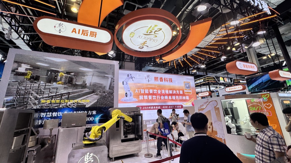 WAIC 2026终极盘点！15大核心趋势，看透AI下半场