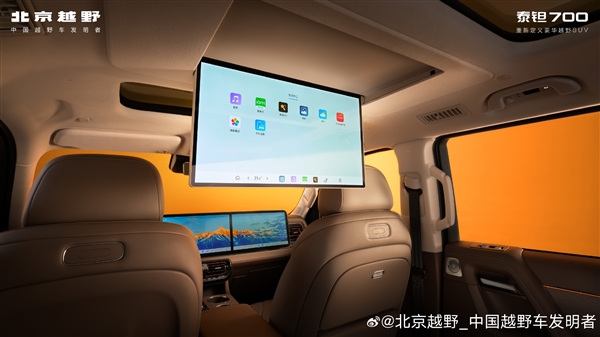 前后差速锁+华为896线激光雷达 北京越野泰钽700预售：29.98万起