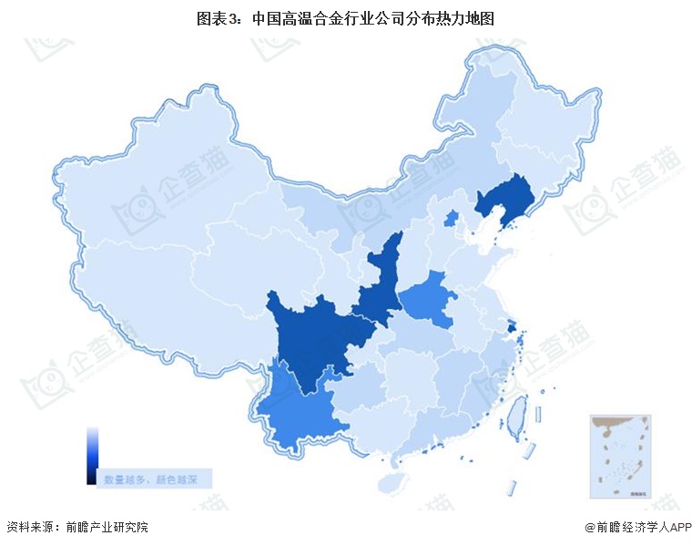 图表3：中国高温合金行业公司分布热力地图