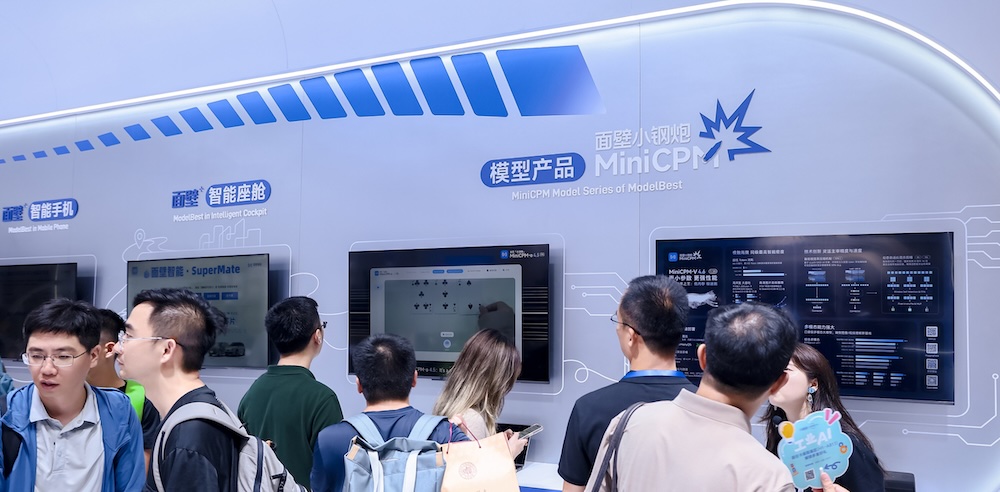手机、座舱、具身，中国最大端侧独角兽低调交出高分卷