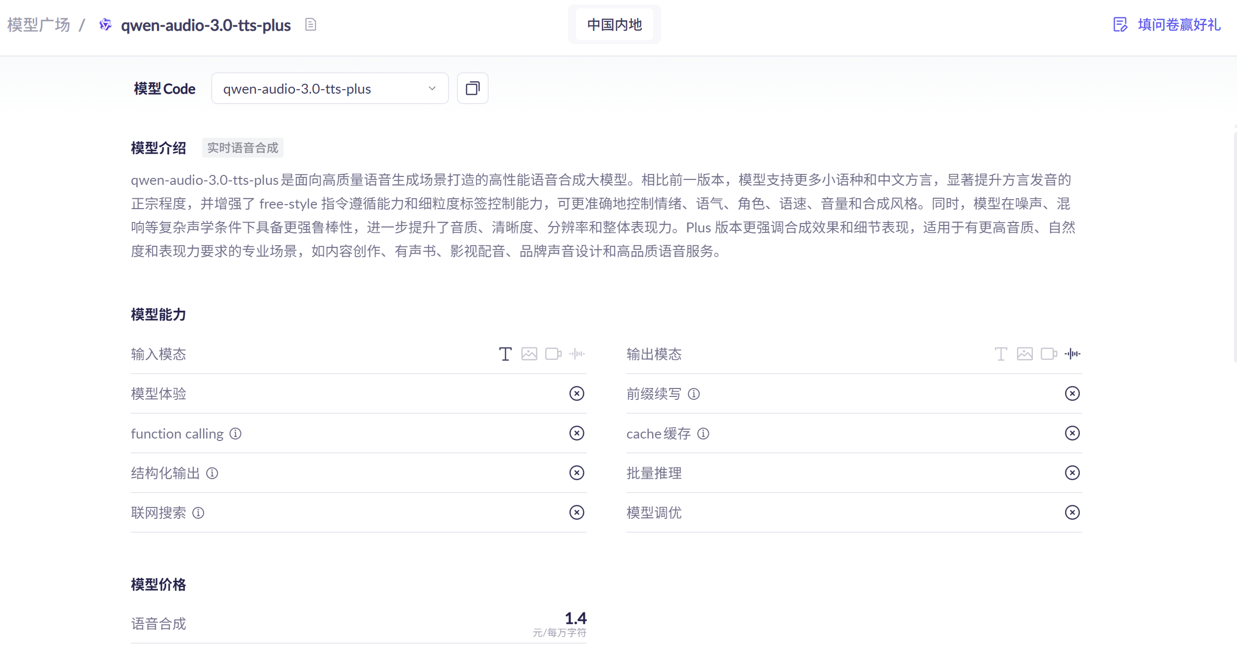 阿里甩出“配音”神器:能调整情绪,还会说方言