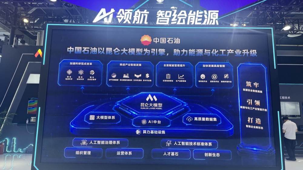 WAIC 2026终极盘点！15大核心趋势，看透AI下半场