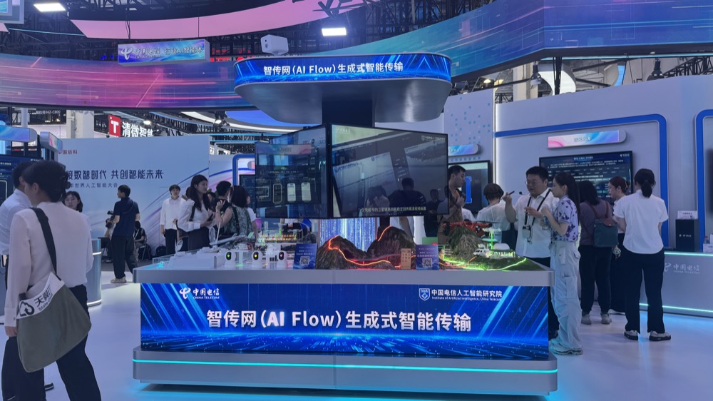 WAIC 2026终极盘点！15大核心趋势，看透AI下半场