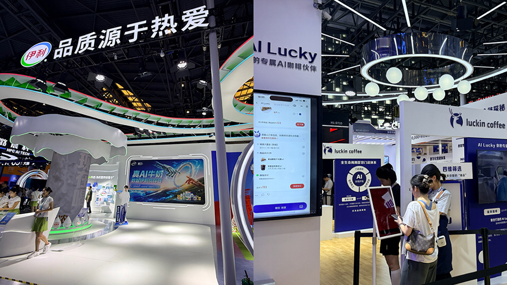 WAIC 2026终极盘点！15大核心趋势，看透AI下半场