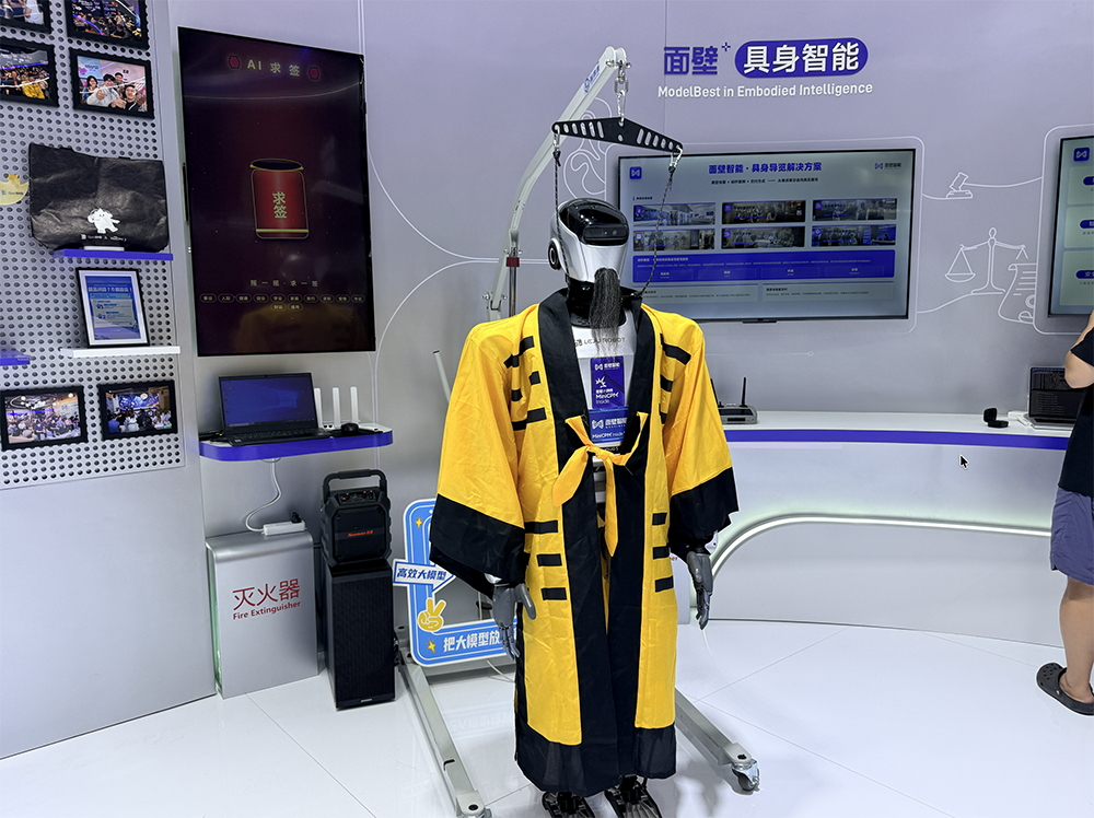 WAIC 2026终极盘点！15大核心趋势，看透AI下半场