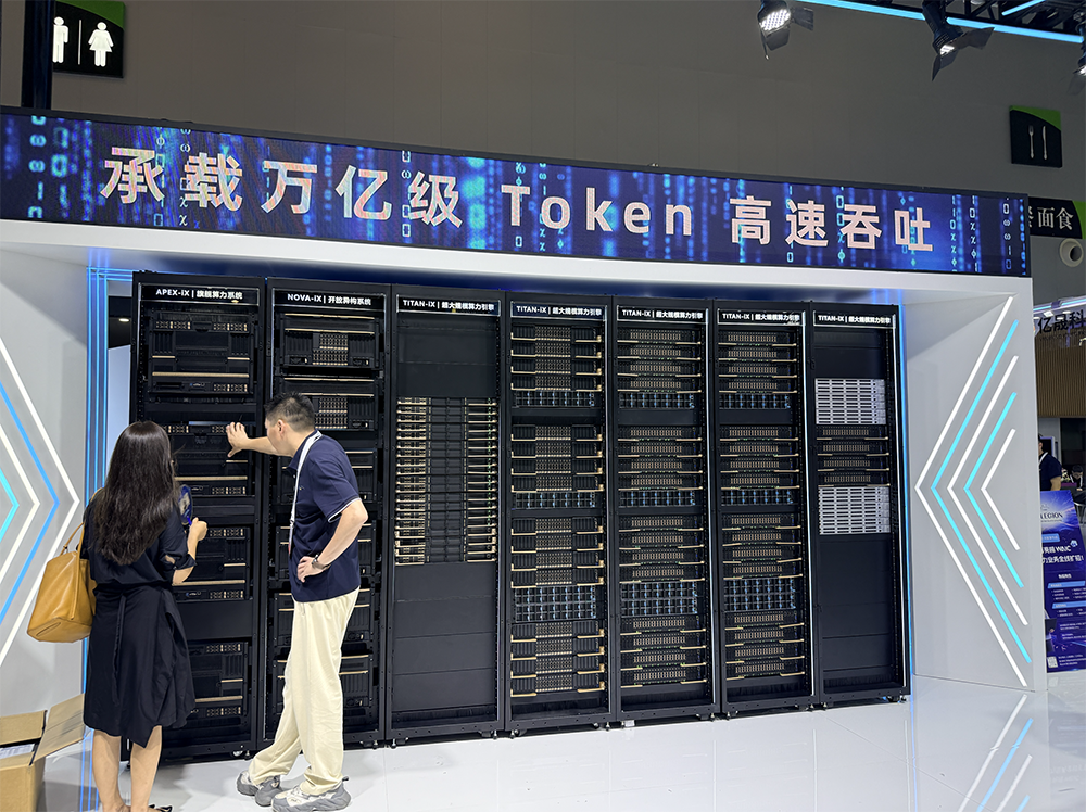 WAIC 2026终极盘点！15大核心趋势，看透AI下半场