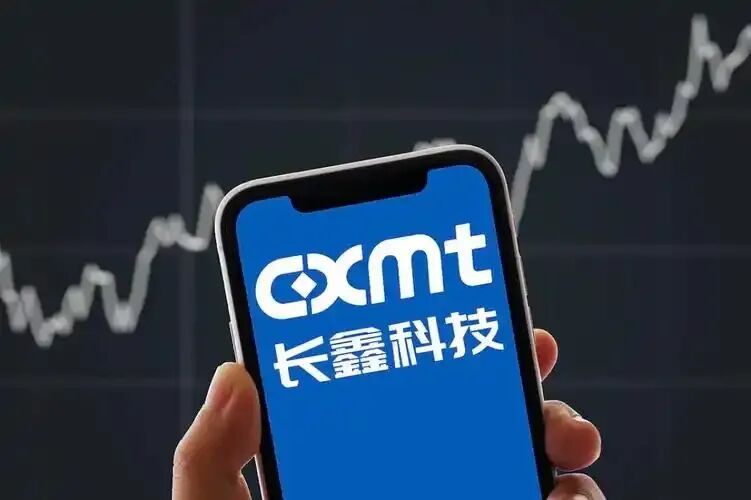 一单净赚数千亿?合肥国资押中长鑫科技