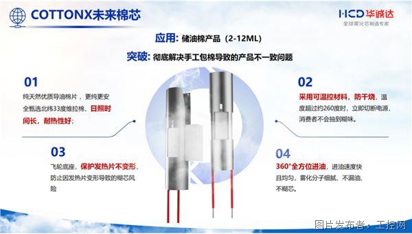 QQ20260722-093529.jpg