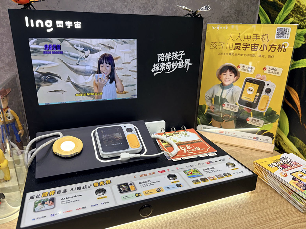 WAIC 2026终极盘点！15大核心趋势，看透AI下半场