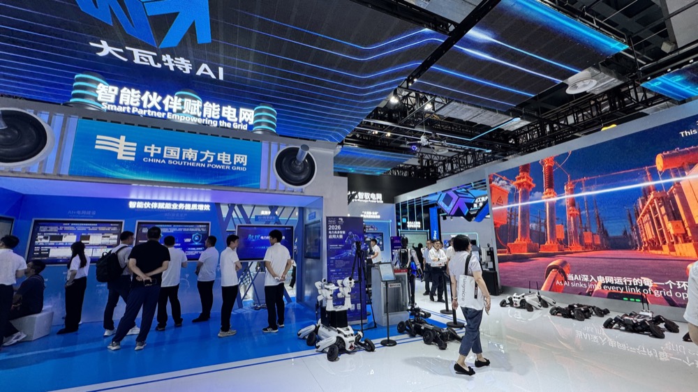 WAIC 2026终极盘点！15大核心趋势，看透AI下半场