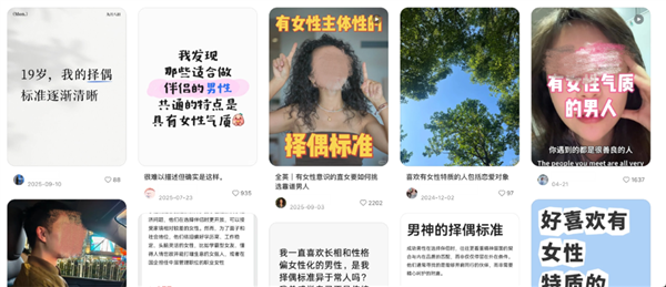 撒娇男孩 成功俘获全世界女人的芳心