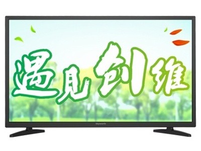 创维(skyworth) X3 32X3