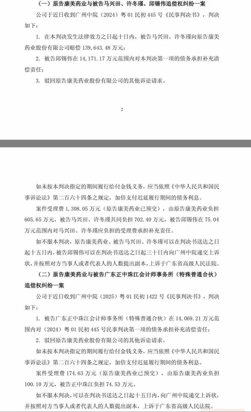 imagefile 图片