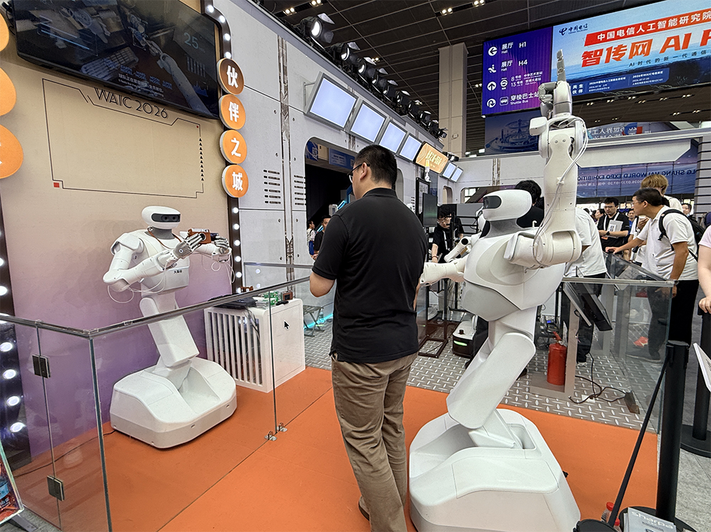WAIC 2026终极盘点！15大核心趋势，看透AI下半场