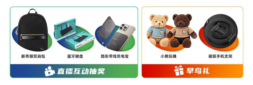 礼品(2).png