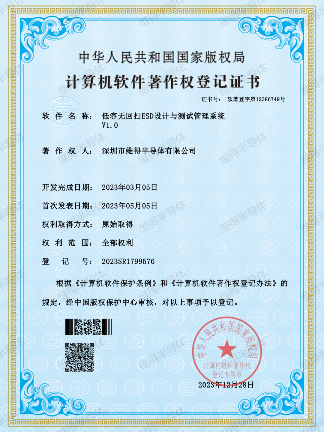 8d6b4dbc-8665-11f1-ab55-92fbcf53809c.png