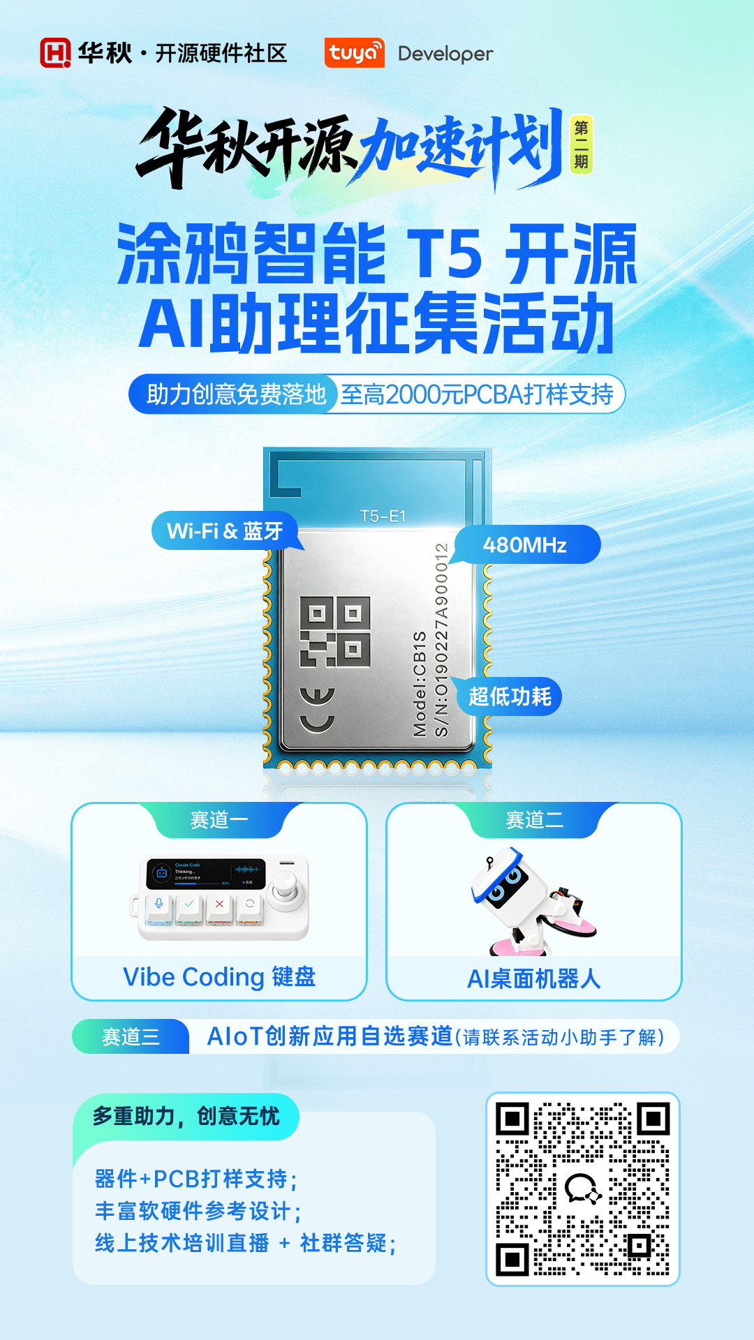 3c87cf78-862a-11f1-ab55-92fbcf53809c.png