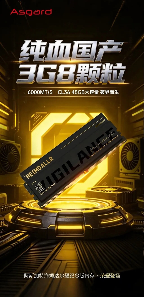 8800MT/s！国产DDR5首次冲上高频天花板：长鑫颗粒硬刚国际大厂