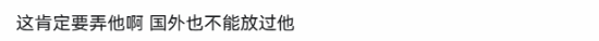几万块私转给装机UP主被骗 该不该被骂