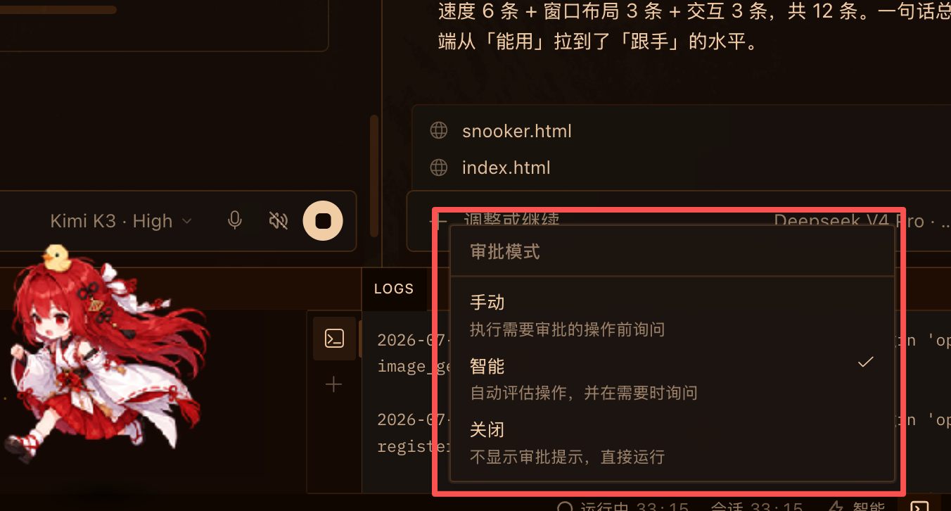 Hermes水银版夯爆了！速度提高80%，11个重磅功能必看