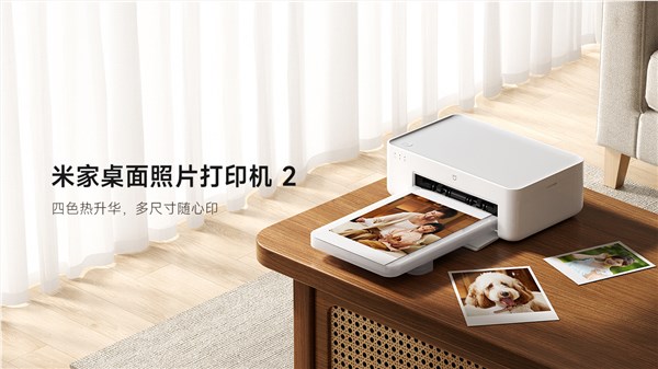 799元！米家桌面照片打印机2开启预约：单张打印低至0.99元