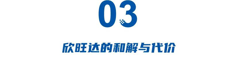 二线电池厂，集中爆雷