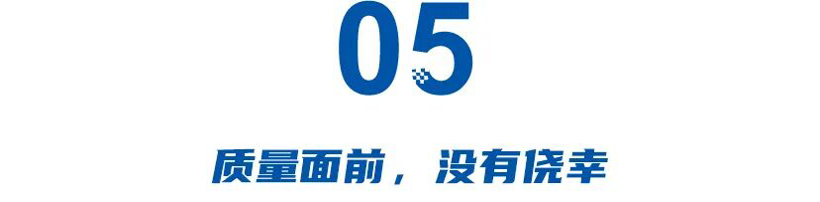 二线电池厂，集中爆雷